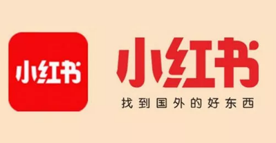 小紅書(shū)推廣