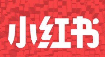 小紅書(shū)推廣報(bào)價(jià)