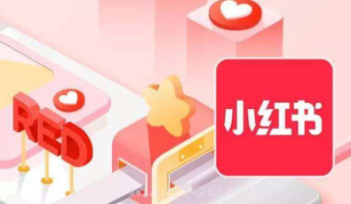 小紅書(shū)運(yùn)營(yíng)模式