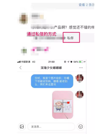 小紅書(shū)引流