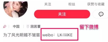 小紅書(shū)引流