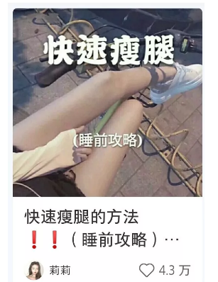 小紅書筆記營(yíng)銷
