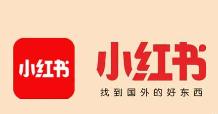 小紅書(shū)推廣內(nèi)容