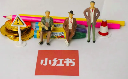 小紅書(shū)企業(yè)號(hào)直播