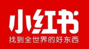 小紅書(shū)達(dá)人帶貨