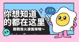 抖音短視頻養(yǎng)號(hào)