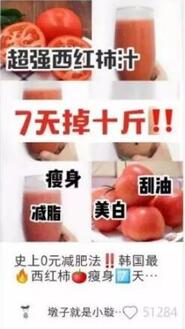 小紅書(shū)熱門(mén)筆記