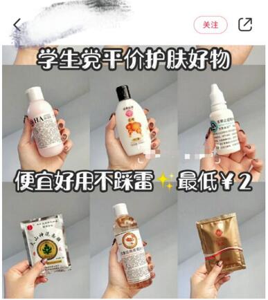 小紅書(shū)引流加粉