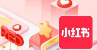 小紅書運(yùn)營(yíng)