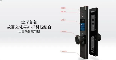 指紋密碼鎖哪個(gè)品牌好