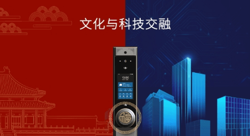 智能家居報警