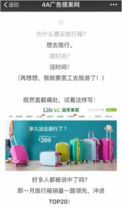 內(nèi)容電商時(shí)代，提高轉(zhuǎn)化率的技巧有哪些？