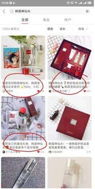 如何利用小紅書推廣營(yíng)銷，排名機(jī)制流出！