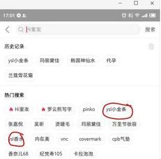 如何利用小紅書推廣營(yíng)銷，排名機(jī)制流出！