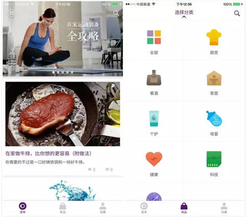 內(nèi)容電商時(shí)代，提高轉(zhuǎn)化率的技巧有哪些？