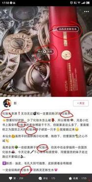 如何利用小紅書推廣營(yíng)銷，排名機(jī)制流出！