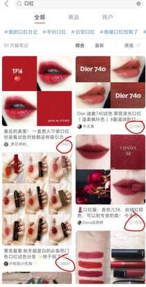 如何利用小紅書推廣營(yíng)銷，排名機(jī)制流出！