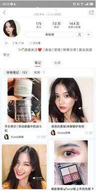 如何利用小紅書推廣營(yíng)銷，排名機(jī)制流出！