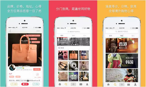小紅書＝微博＋天貓？