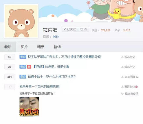 抖音短視頻那么炸裂！那短視頻怎么操作引流？