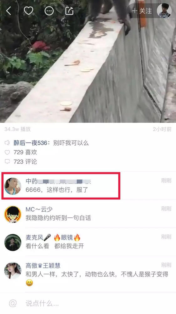 抖音短視頻那么炸裂！那短視頻怎么操作引流？