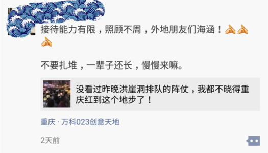 為什么抖音成了種草神器？
