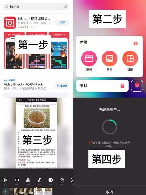 抖音短視頻那么炸裂！那短視頻怎么操作引流？