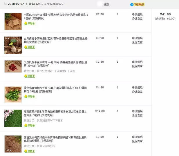 抖音短視頻那么炸裂！那短視頻怎么操作引流？