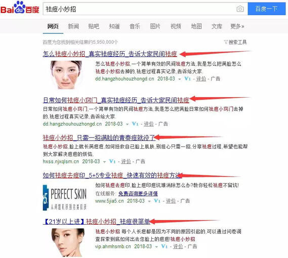 抖音短視頻那么炸裂！那短視頻怎么操作引流？