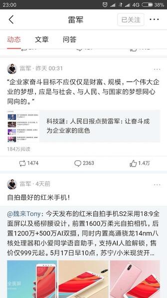 營銷“巧”力的三種方式：玩模式，借趨勢(shì)和造熱點(diǎn)