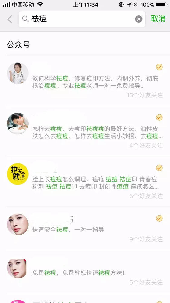 抖音短視頻那么炸裂！那短視頻怎么操作引流？