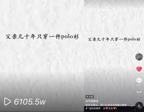 抖音小白怎么變大V？這7個創(chuàng)意方法記住了