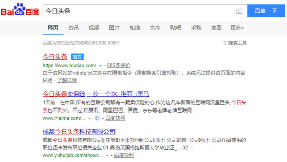 2020今日頭條怎么開戶注冊(cè)？需要什么資質(zhì)？