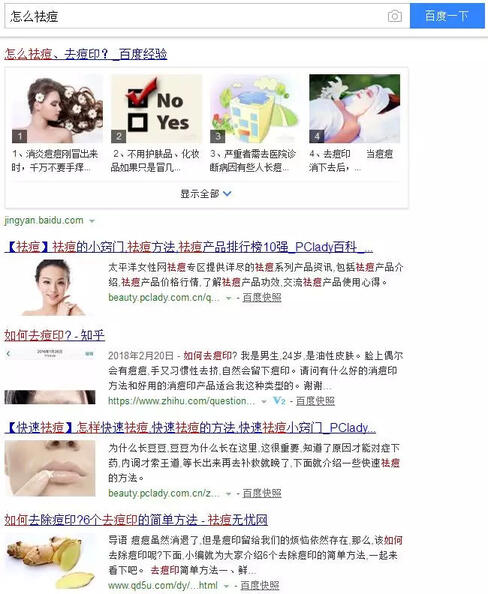 抖音短視頻那么炸裂！那短視頻怎么操作引流？