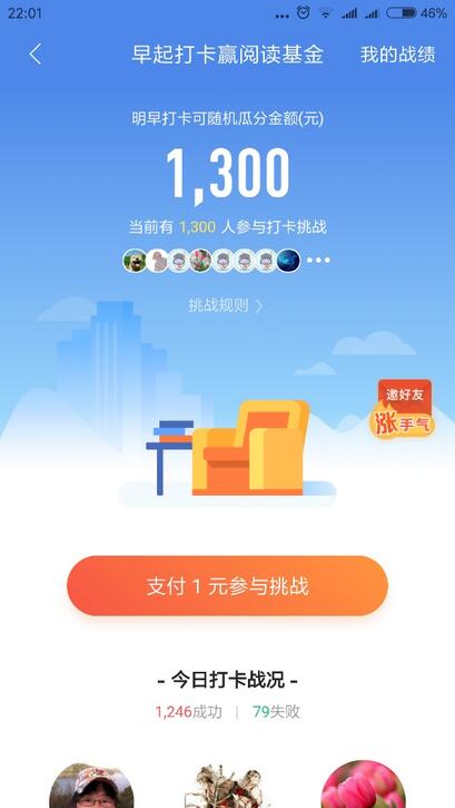 營銷“巧”力的三種方式：玩模式，借趨勢(shì)和造熱點(diǎn)