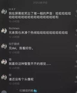 抖音都火成這樣了，你還沒(méi)開(kāi)始抖音營(yíng)銷？