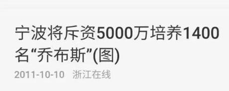 抖音，需要1400個(gè)羅永浩
