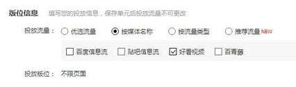 抖音短視頻廣告制作詳解！