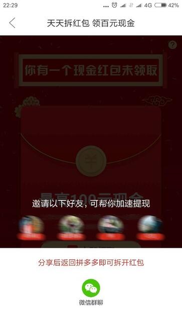營銷“巧”力的三種方式：玩模式，借趨勢(shì)和造熱點(diǎn)