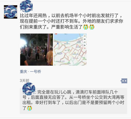 為什么抖音成了種草神器？