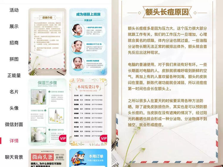 抖音短視頻那么炸裂！那短視頻怎么操作引流？