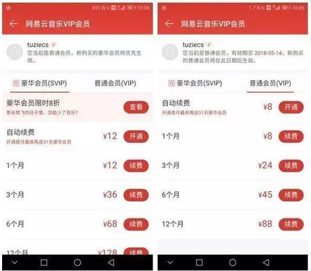 精細(xì)化運(yùn)營，如何驅(qū)動用戶轉(zhuǎn)化？