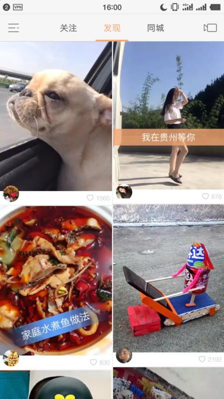 眾人眼中“荒誕低俗”的快手，為何能火爆躋身短視頻王者？