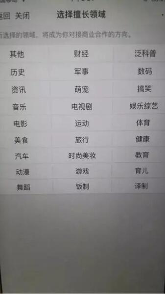 抖音實戰(zhàn)引流技巧（一）