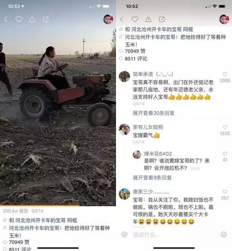 快手回春，但還缺一個自己的劉熾平 !