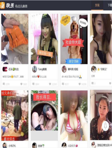 眾人眼中“荒誕低俗”的快手，為何能火爆躋身短視頻王者？