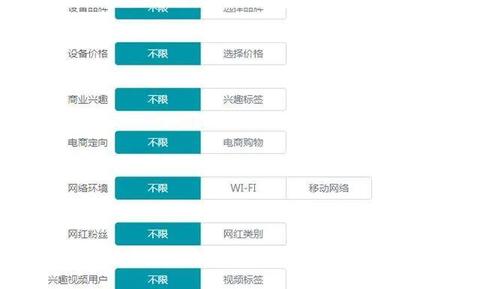 快手信息流廣告營(yíng)銷(xiāo)方法！