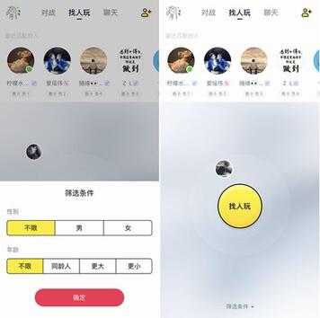 新一代游戲流量平臺誕生！同桌游戲、開心斗、快手小游戲等發(fā)起圍剿
