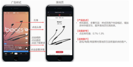 如何讓用戶在不知覺中看完一條信息流廣告？