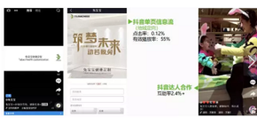 如何讓用戶在不知覺中看完一條信息流廣告？